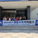 229명의 도전, 하나의 감동! 2026 상반기 HME 수학학력평가대회 한양대에서 성황리 개최!
