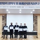 경상국립대학교내동캠퍼스 이미지