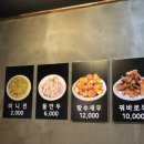 천미요리 이미지