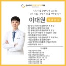 만수마취통증의학과의원 이미지