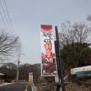 죽향오리훈제 이미지
