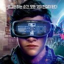 (주)플레이어원 이미지