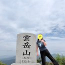 블랙야크 포천점 | 블랙야크 100대 명산 챌린지~ing (3)