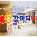 울산내과의원 이미지