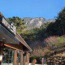 현기목장 | 하얀 거위의 산, 백아산 하늘다리에서 심장이 철렁