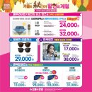 으뜸플러스안경 진주경상대점 이미지