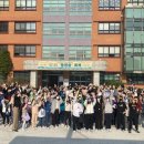 군서미래국제학교 이미지