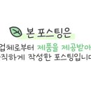 GS25 능동이너매스 이미지