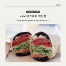 4242 샌드위치 | [부산 여행] 부산 맛집 4242샌드위치 덕천점 BLT 샌드위치 후기