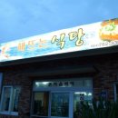 해가뜨는 성산에서 이미지