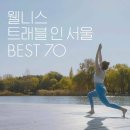 인뷰티 청담 이미지