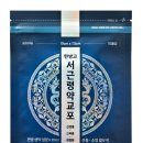 한방고등학교 이미지
