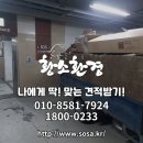 경기환경개발 네이버블로그