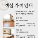 거문도섬호텔 이미지