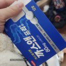 복약국 | [강북삼성병원입원기] 게실염? 그게 뭔데 ㅜㅜ