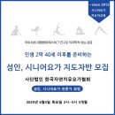 시니어요가(2) 이미지