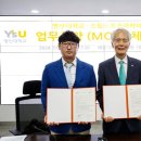 영산대학교 이미지