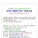 진영한빛도서관 이미지