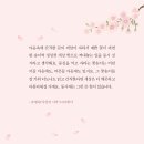 도토리숲교실
