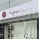 장샹떼플러스 이미지