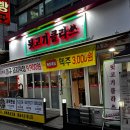 뒷고기클라쓰