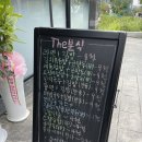 더분식번창