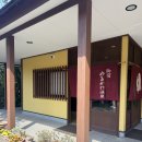춘분 | 일본 후쿠오카 유후인 누루카와 료칸 가족탕 노천탕 당일 후기