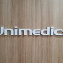 유니메딕스 이미지