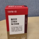 올포유 헬스케어 이미지