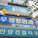 웰킨(안양점) 네이버블로그