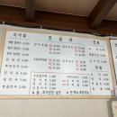 면목동 맛집 원방 칼국수 만두전골(내돈내산후기)