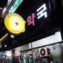 세븐일레븐 장수중앙점 이미지