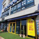 배산로3길 이미지