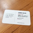 우경헤어 이미지