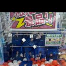 따봉 게임장 이미지