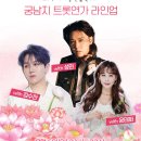 서동연가 이미지