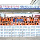 북구기초푸드뱅크 이미지