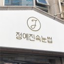 가람광고 이미지