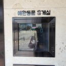 삼협축산