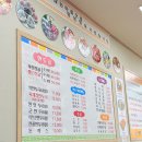박가 수제 손만두전골 | 배곧 맛집 신선한 재료 수제만두전골 아이와 함께 명성손만두전골 후기