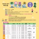 백석1동주민센터 이미지