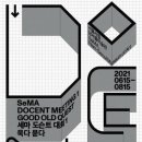 묵다