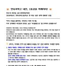 전북과학고등학교 Daum카페