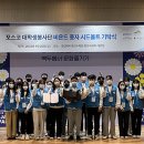 볼트글로벌