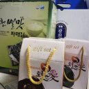 알찬광천토굴새우젓 이미지