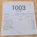 동대문엽기떡볶이 경산영대점 이미지