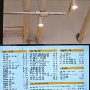 참좋은김밥