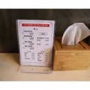 인생갈비찜