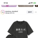 무한인천...? 이미지