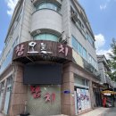 관평중학교 버스정류장 이미지